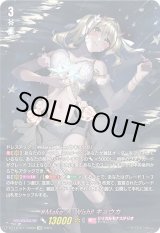 画像: 【LSR】#Make_A_Wish!! キョウカ