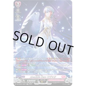 画像: 【SR】Absolute Zero サジッタ