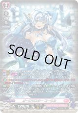 画像: 【SR】オーロラスター コーラル