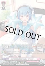 画像: 【SR】☆手には眩い双つ星☆ アスター