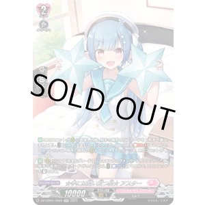 画像: 【SR】☆手には眩い双つ星☆ アスター