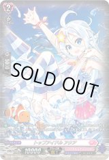 画像: 【SR】トップアイドル アクア