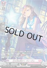 画像: 【SR】灯る光は温かく プレージュ