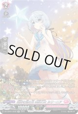 画像: 【SR】花園を巡る光 風紀乙女 ルリーニア