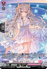 画像: ※傷有り品（返品交換対象外）【SR】夢を召しませ トルティーリ