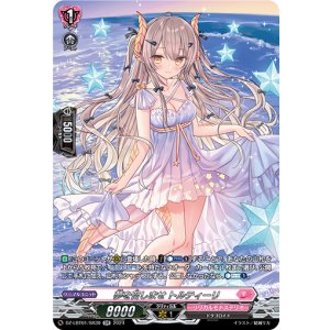 画像: ※傷有り品（返品交換対象外）【SR】夢を召しませ トルティーリ