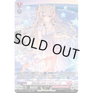 画像: 【SR】夢を召しませ トルティーリ