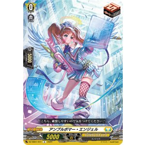 画像: アンプルボマー・エンジェル