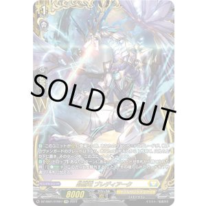 画像: 【FFR】昂照竜 ブレディアーク