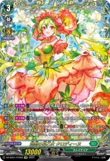 画像: 【FFR】追想の花乙女 クロディーヌ