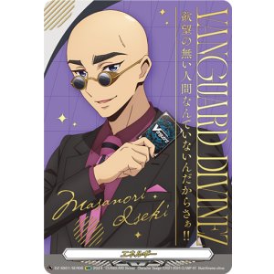 画像: 【SER】エネルギー(伊勢木マサノリ)