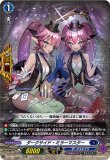 画像1: ※傷有り品（返品交換対象外）【TDR】ダークサイド・ミラーマスター