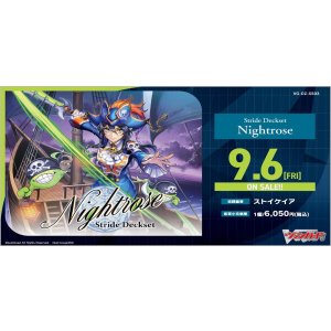 画像: 【未開封】Stride Deckset Nightrose【ヴァンガード】