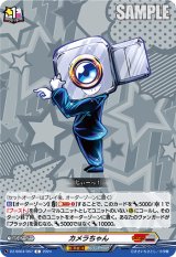 画像: カメラちゃん