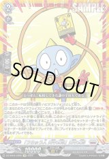 画像: 【CR】「うちゅう人 田中太郎」田中太郎