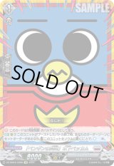 画像: 【CR】「ペンギンの問題」木下ベッカム