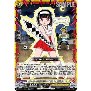 画像: 【CR】「ゲーマーが妖怪退治やってみた！」刀道巫女