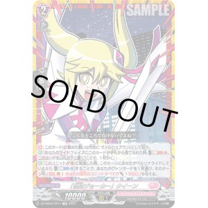 画像: 【CR】「怪盗ジョーカー」クイーン