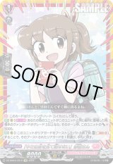 画像: 【CR】「キミの目を見て話せない」赤嶺さん