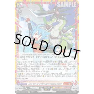 画像: 【CR】「フューチャーカード バディファイト」タスク&ジャック
