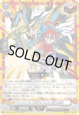 画像: 【CR】「フューチャーカード 神バディファイト」友牙&ガルガ