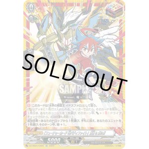 画像: 【CR】「フューチャーカード 神バディファイト」友牙&ガルガ