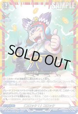画像: 【CR】「コロッケ！」コロッケ