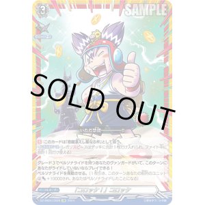 画像: 【CR】「コロッケ！」コロッケ