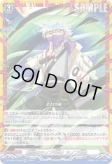 画像: 【CR】「担忍のシノブ先生」シノブ先生