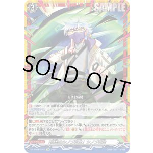 画像: 【CR】「担忍のシノブ先生」シノブ先生