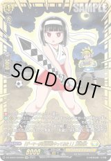 画像: 【GCR】「ゲーマーが妖怪退治やってみた！」刀道巫女