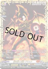 画像: 【GCR】闇を暴く悪魔 ブラック