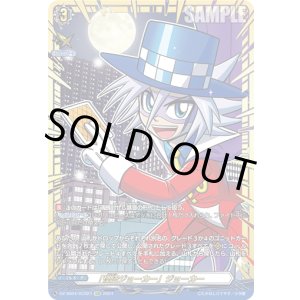 画像: 【GCR】「怪盗ジョーカー」ジョーカー