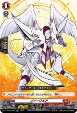 画像: 【TDR】ヴァージルア