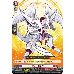 画像: 【TDR】ヴァージルア