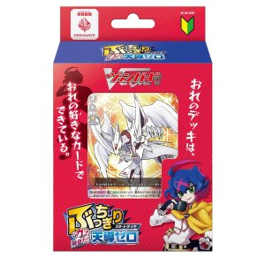 画像: 【未開封スタートデッキ】 スペシャルシリーズ「ぶっちぎりスタートデッキ　“力”で勝負だ！天導ゼロ」【ヴァンガード】