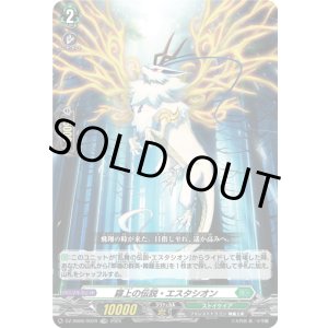 画像: 【TDR】羅上の伝説・エスタシオン