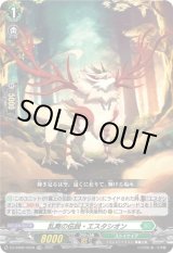 画像: 【TDR】乱舞の伝説・エスタシオン