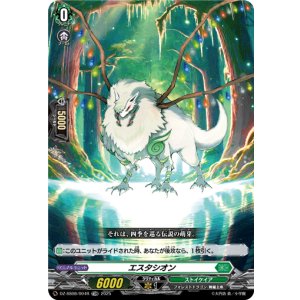 画像: 【TDR】エスタシオン