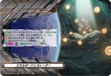 画像: 【TDR】エネルギージェネレーター