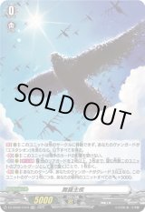 画像: 【TDR】舞羅主疾