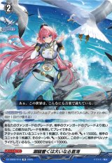 画像: 潮騒響くは大いなる蒼海
