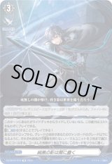 画像: 純黒の影は闇に蠢く