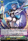 画像1: ※傷有り品（返品交換対象外）碧天白鱗 アスプロニア＆サフィラ