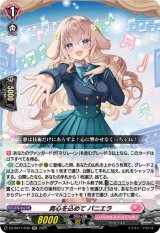 画像: 真心を込めて パニエラ