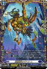 画像: 【FFR】空隙跳躍のギアゴート