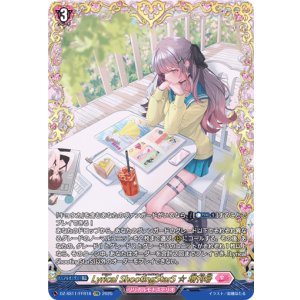 画像: 【FFR】Lyrical ShootingStarS ☆ 増刊号