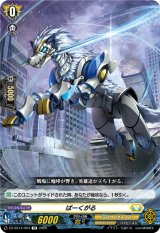 画像: ばーくがる