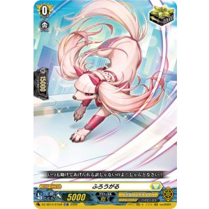 画像: 【TDR】ふろうがる