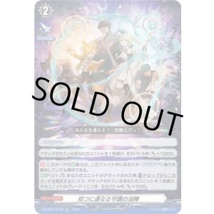 画像: 【TDR】双つに連なる守護の法陣